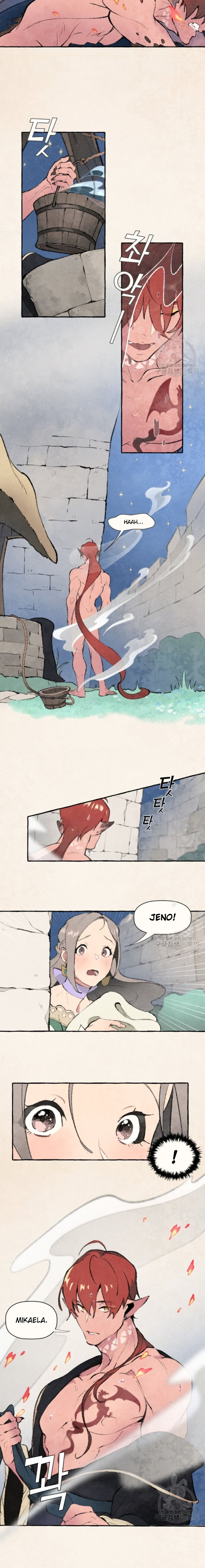 No More Prince Chapter 1 page 15