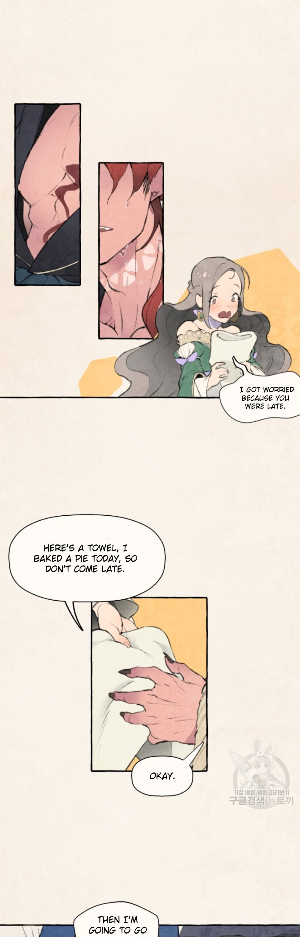 No More Prince Chapter 1 page 16