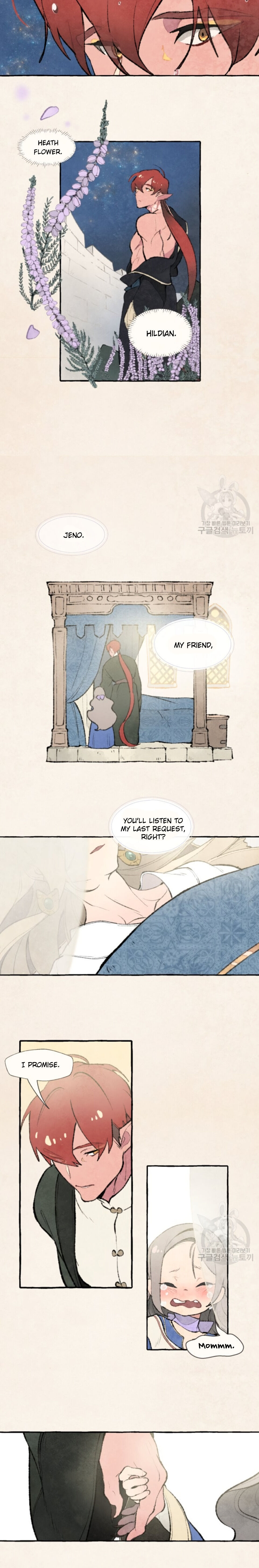 No More Prince Chapter 1 page 18