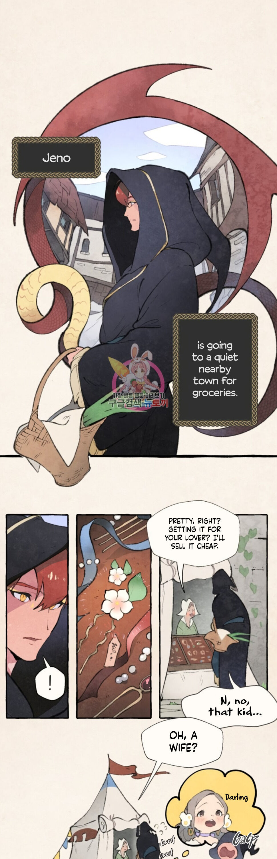 No More Prince Chapter 2 page 2