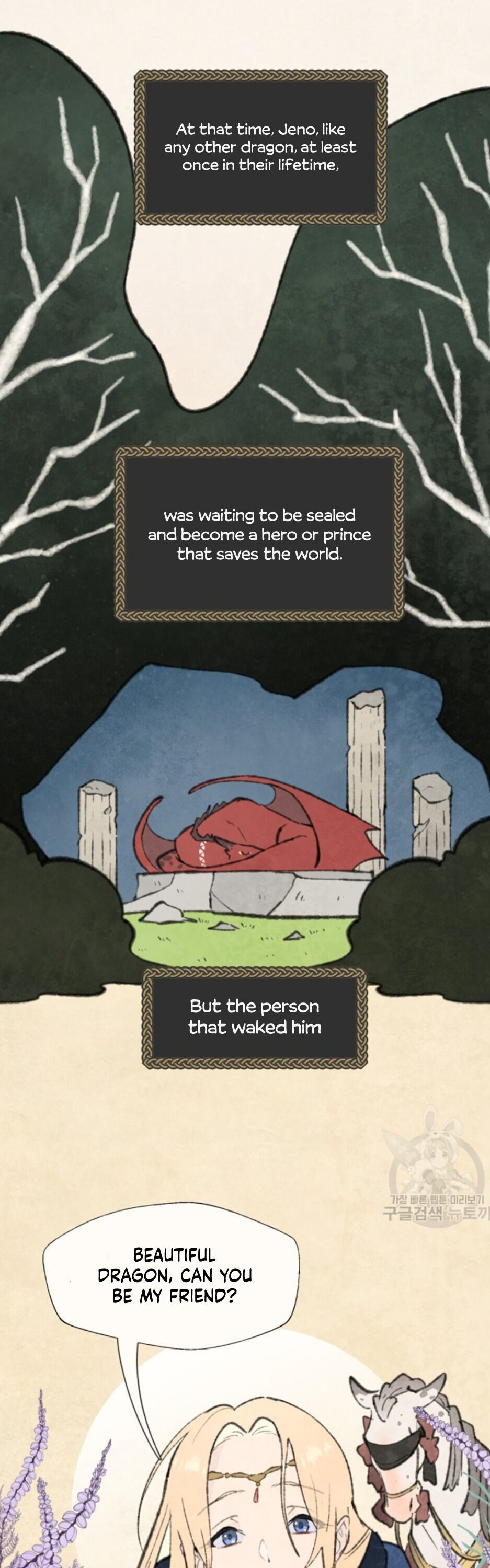No More Prince Chapter 2 page 4