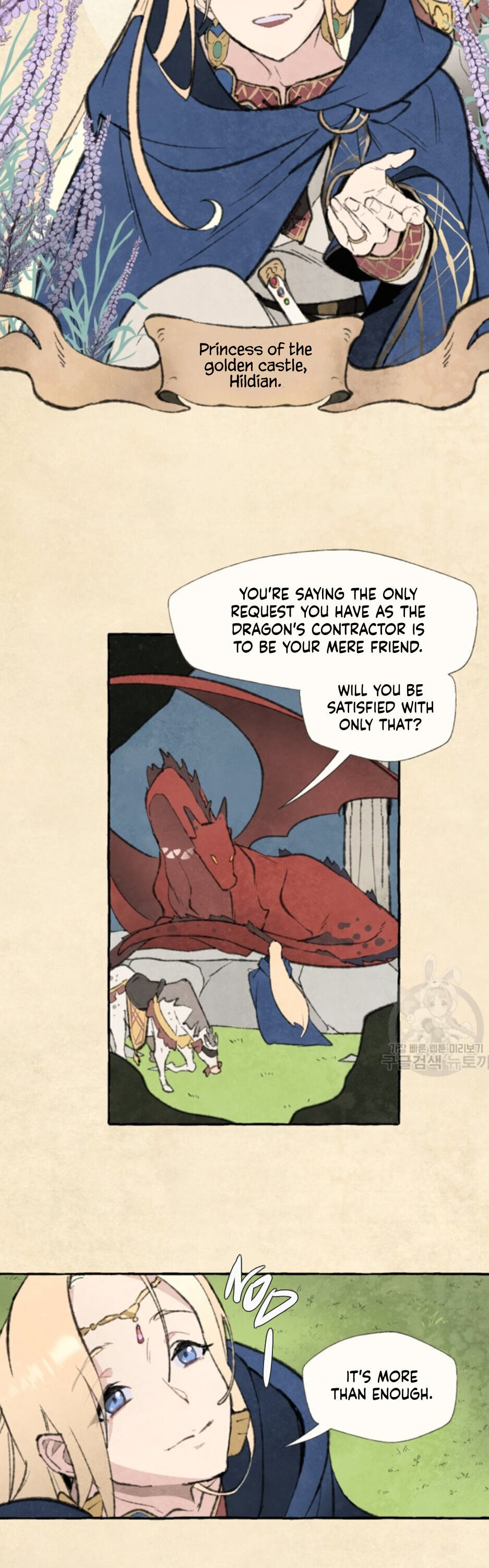 No More Prince Chapter 2 page 5