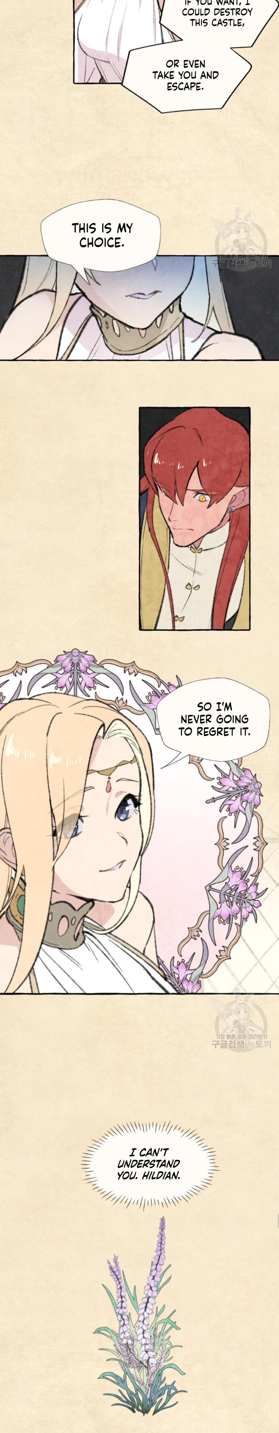 No More Prince Chapter 2 page 9