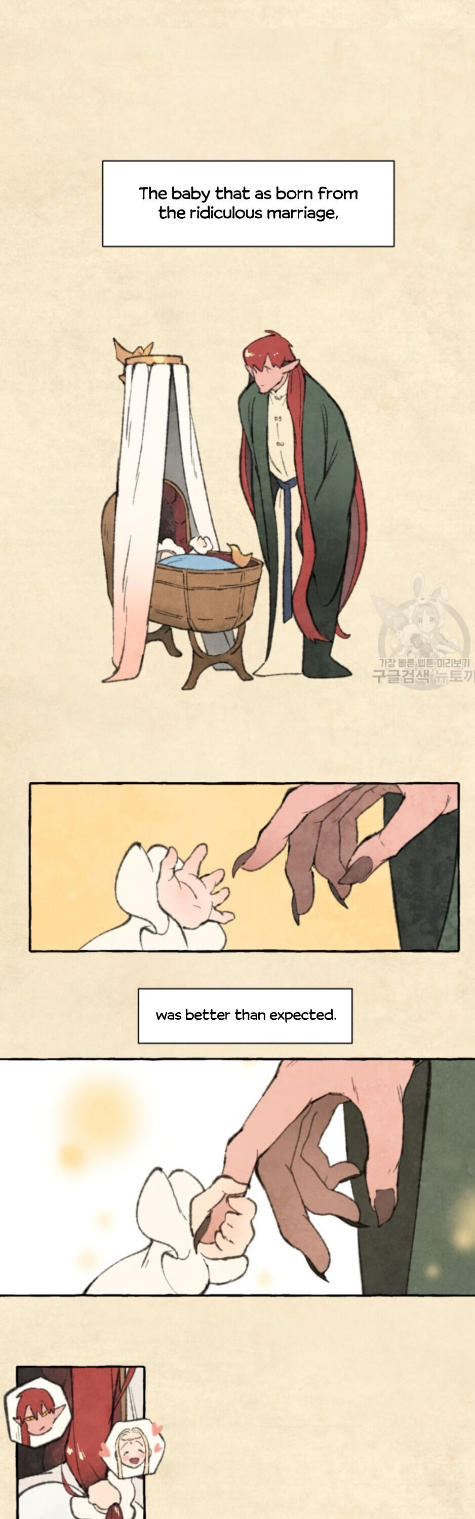 No More Prince Chapter 2 page 10