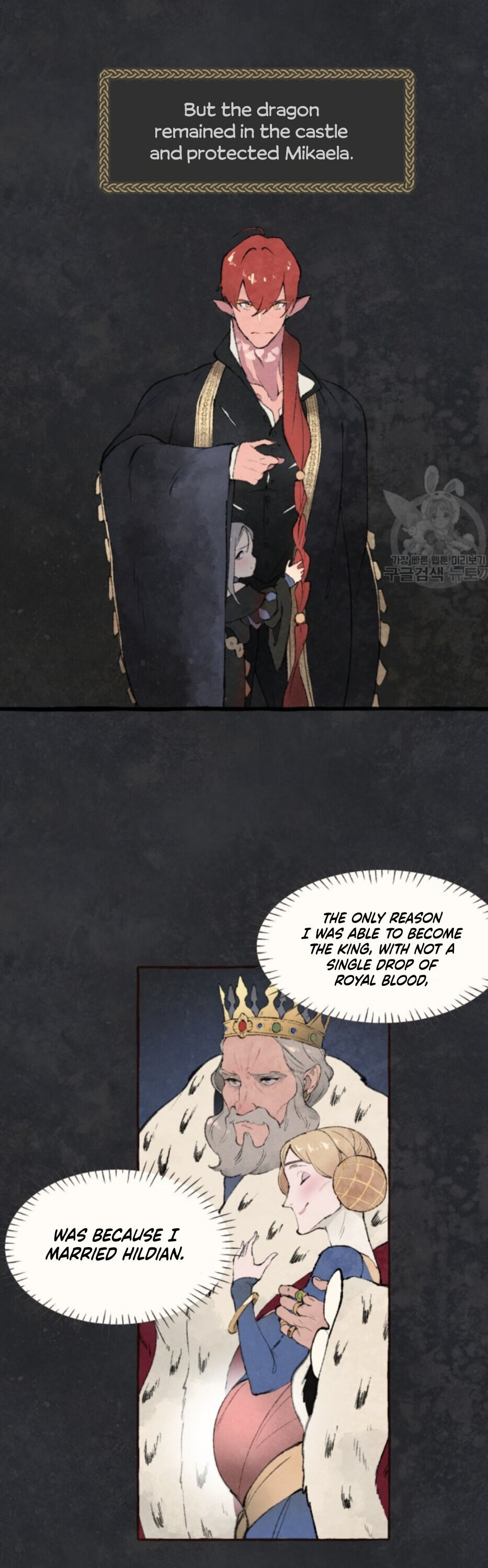 No More Prince Chapter 2 page 13