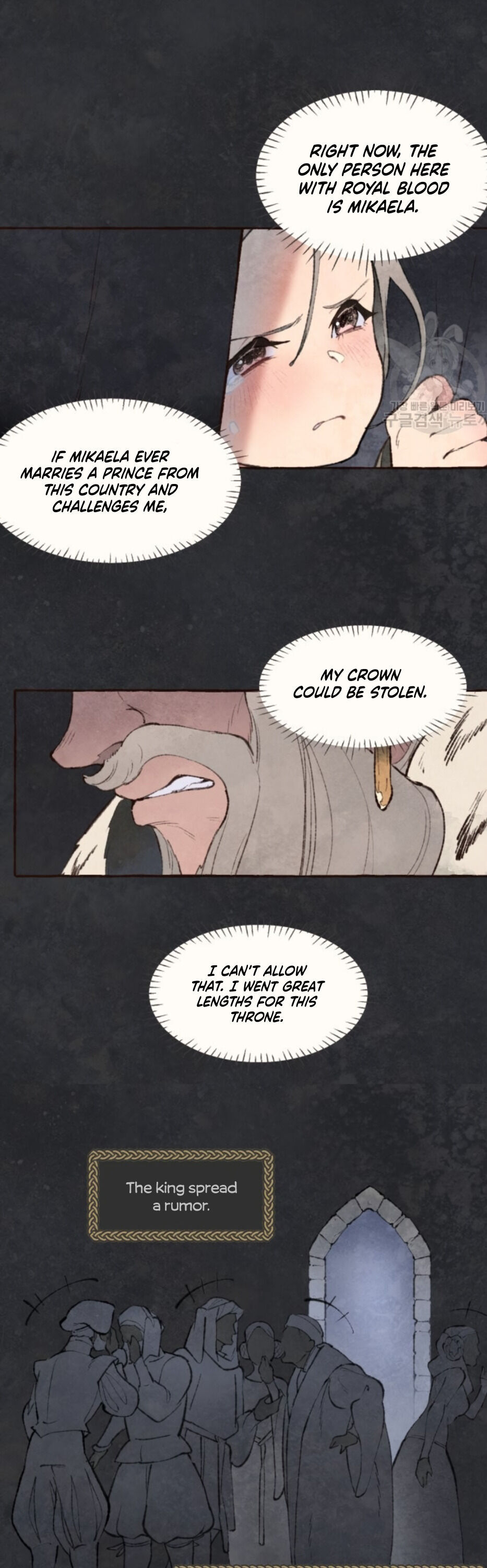 No More Prince Chapter 2 page 14