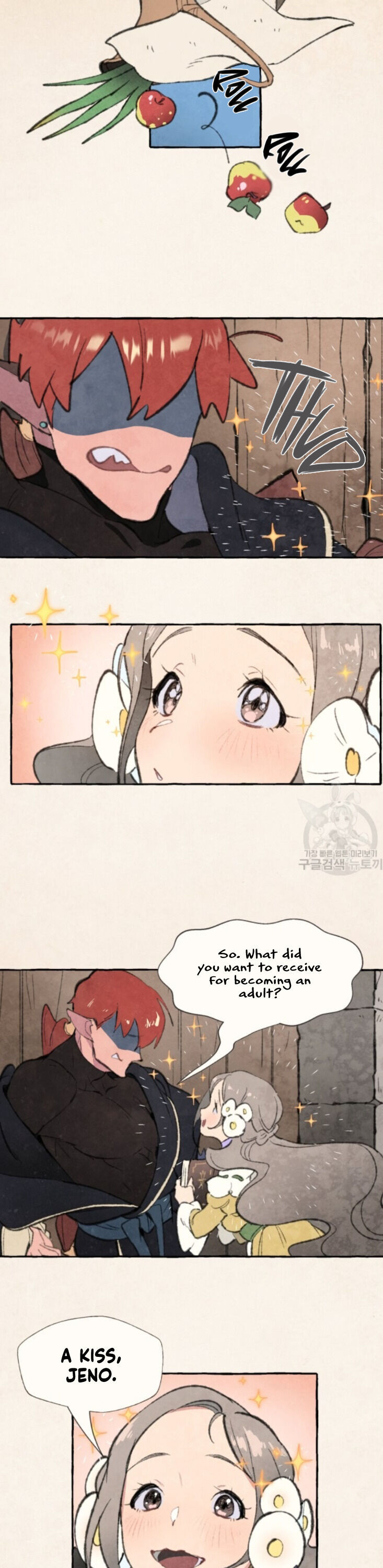 No More Prince Chapter 2 page 17