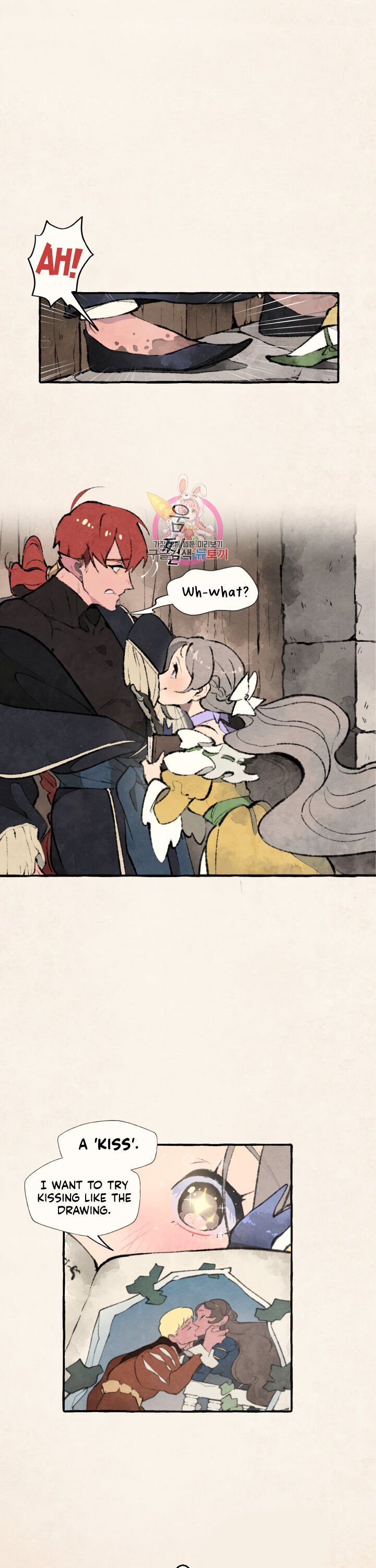 No More Prince Chapter 3 page 2