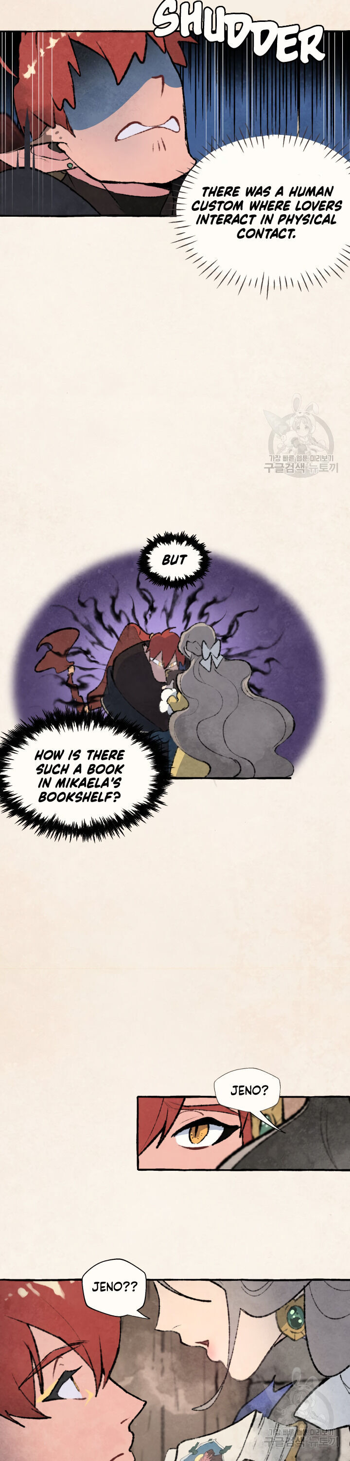 No More Prince Chapter 3 page 3