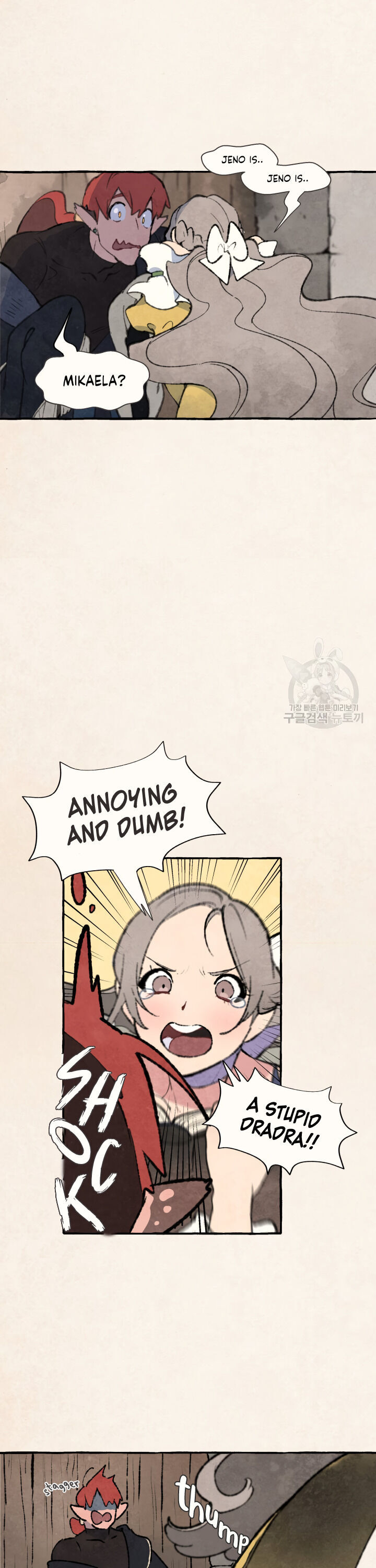 No More Prince Chapter 3 page 6
