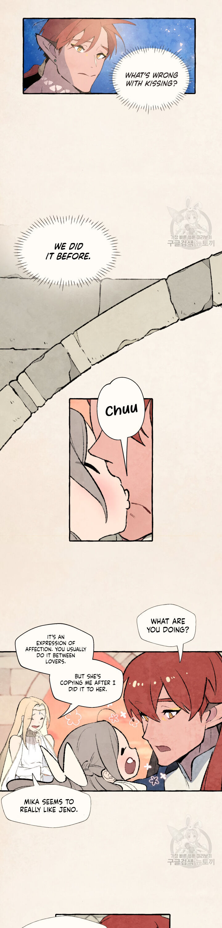 No More Prince Chapter 3 page 8