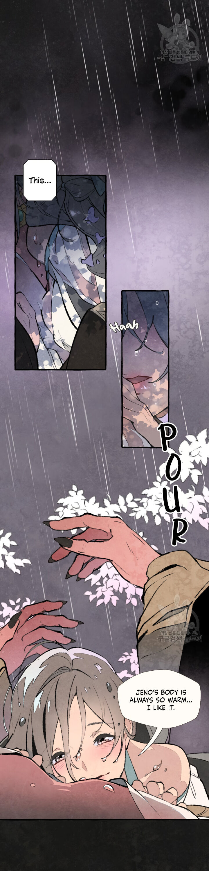 No More Prince Chapter 3 page 12