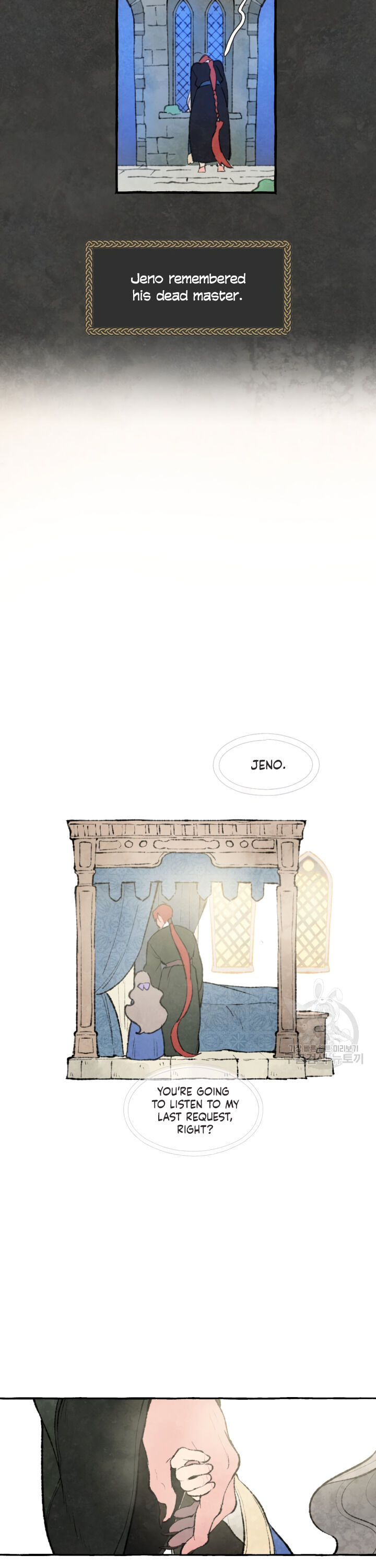 No More Prince Chapter 3 page 17
