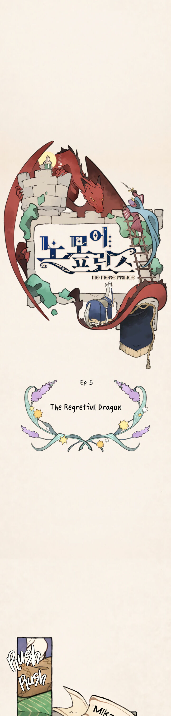 No More Prince Chapter 5 page 11