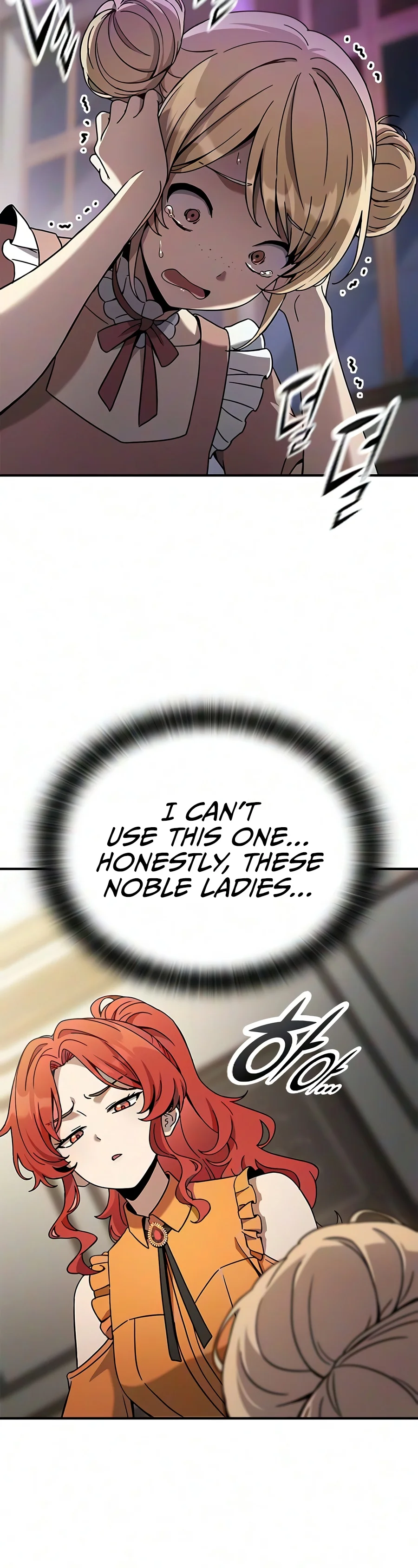 Noble Lady Reformation Guide chapter 40 page 21