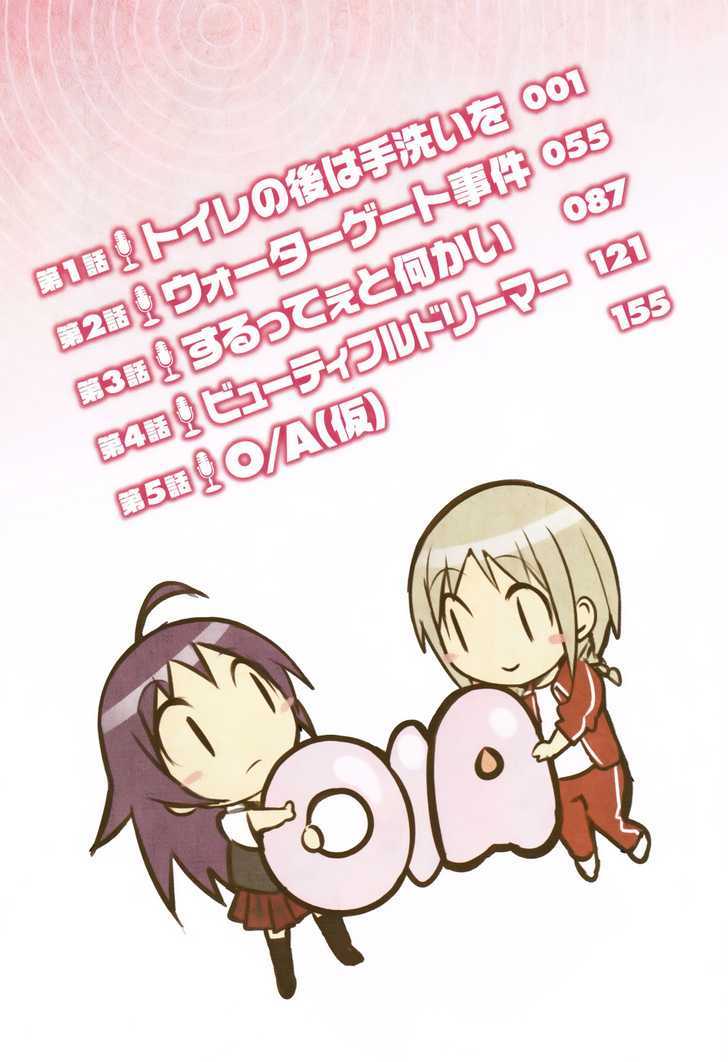 O/A Chapter 1 page 3