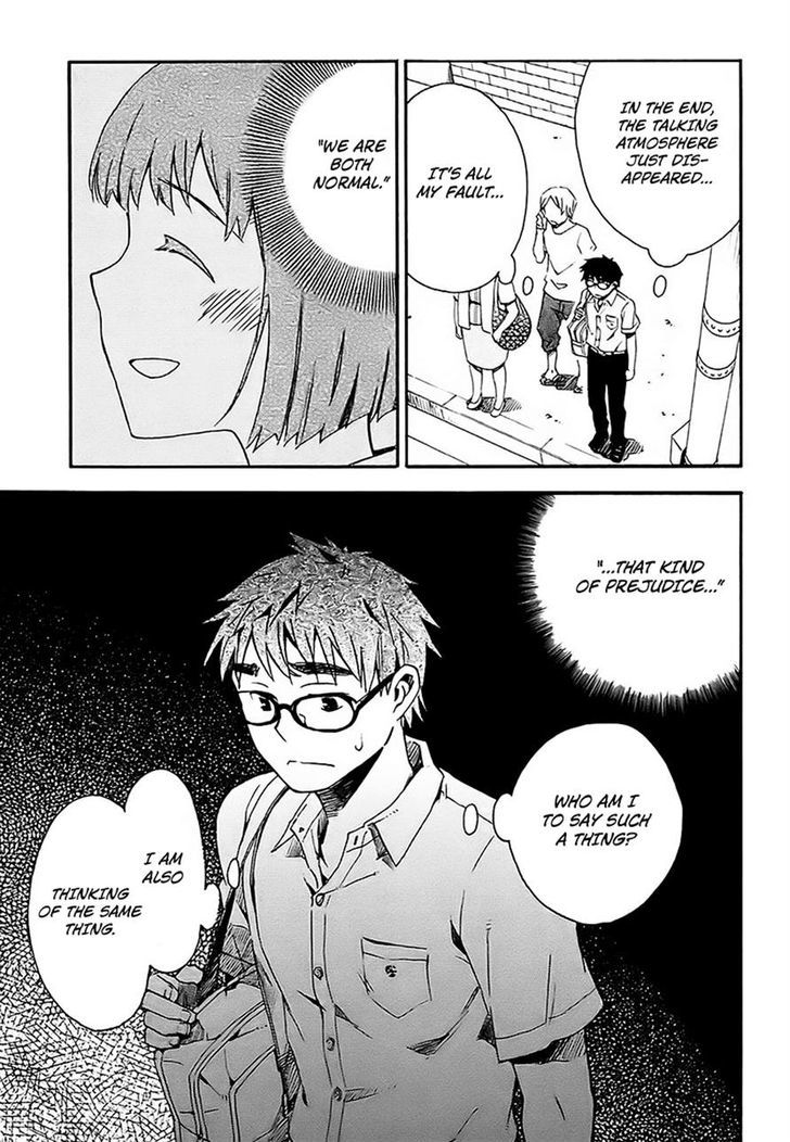 Okujou Hime Chapter 9 page 5