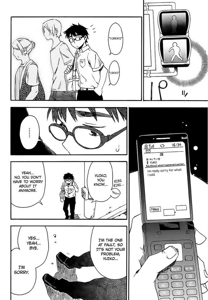 Okujou Hime Chapter 9 page 6