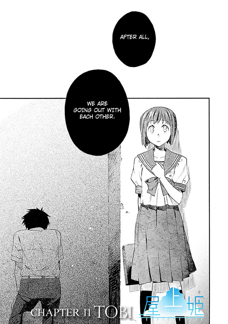 Okujou Hime Chapter 10 page 2