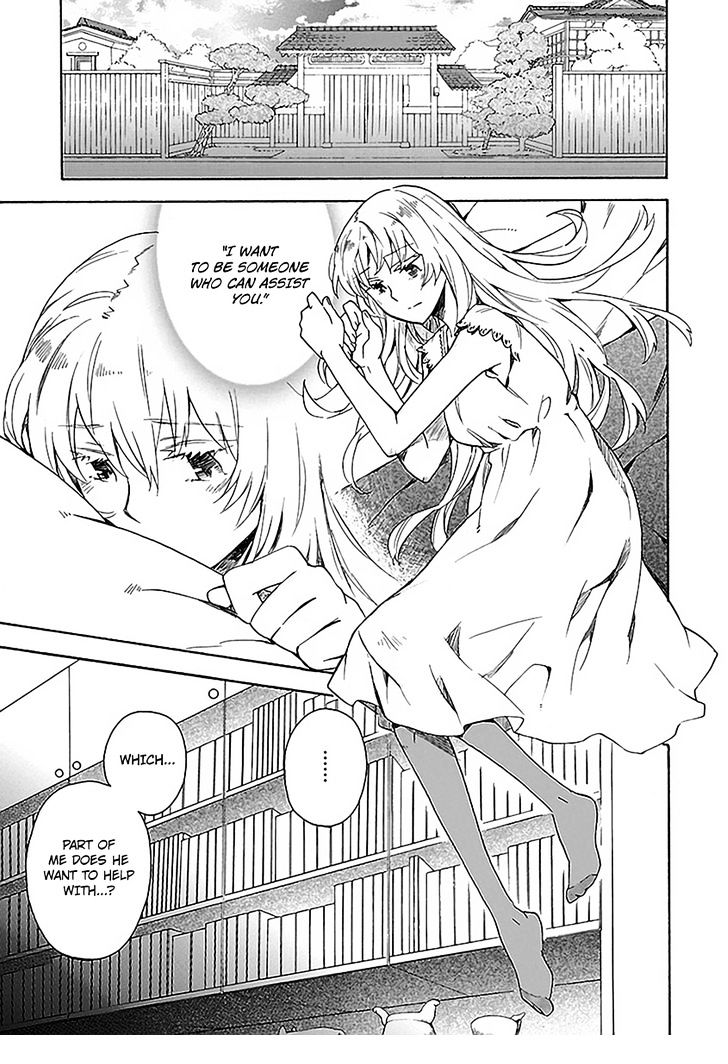 Okujou Hime Chapter 11 page 2