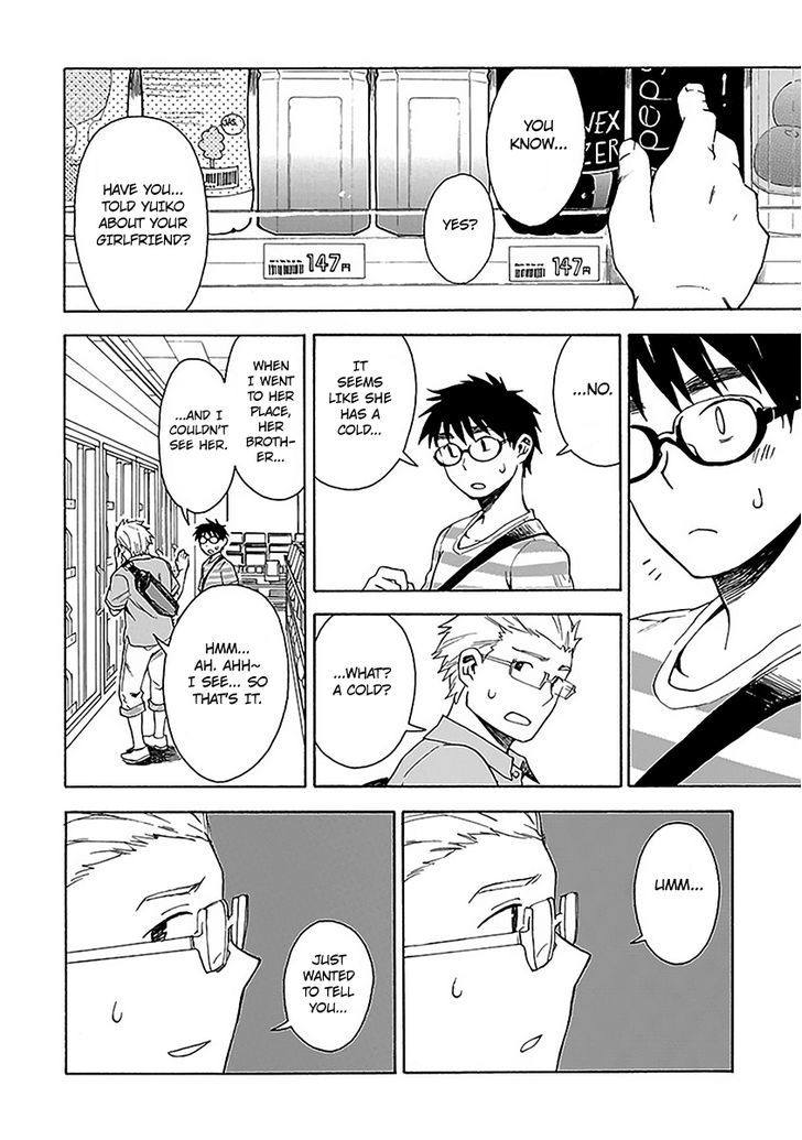 Okujou Hime Chapter 12 page 4