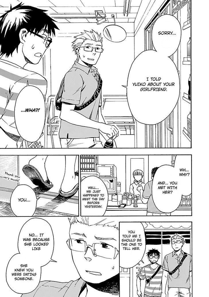 Okujou Hime Chapter 12 page 5