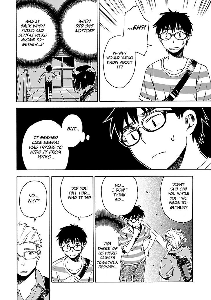 Okujou Hime Chapter 12 page 6