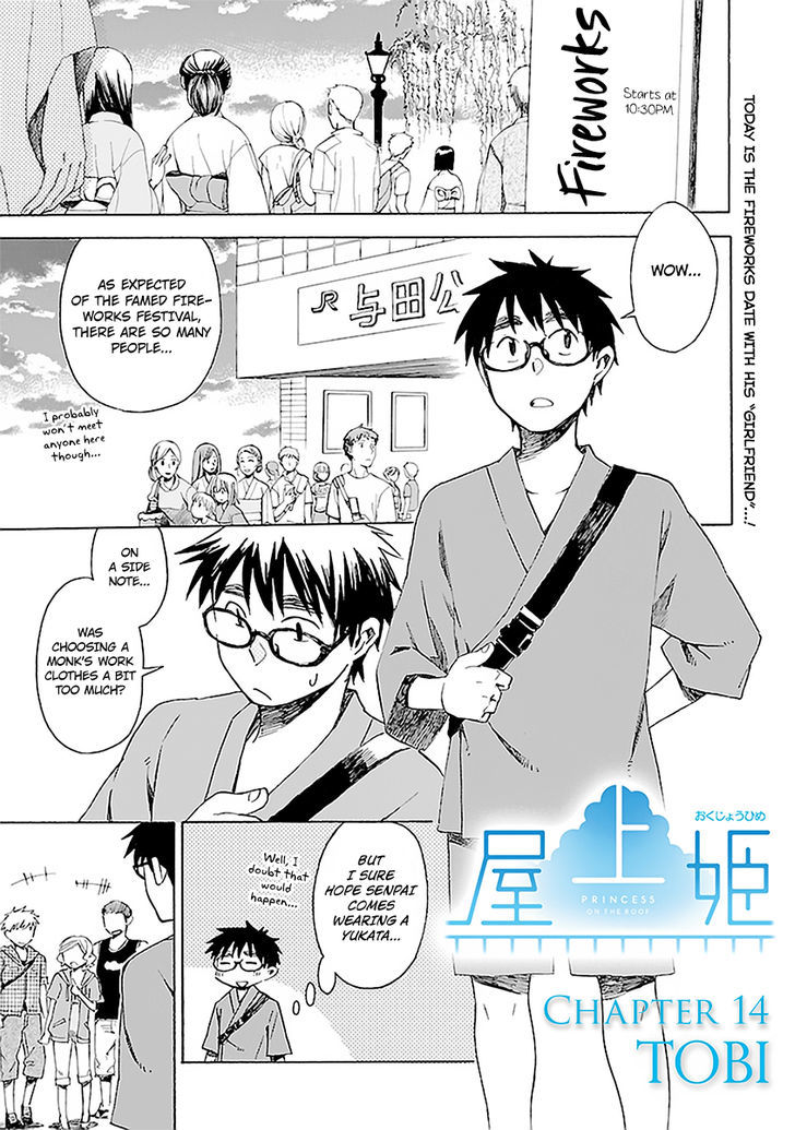 Okujou Hime Chapter 13 page 2
