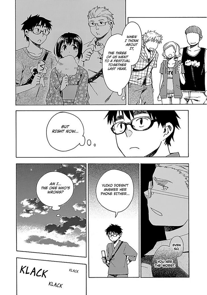 Okujou Hime Chapter 13 page 3