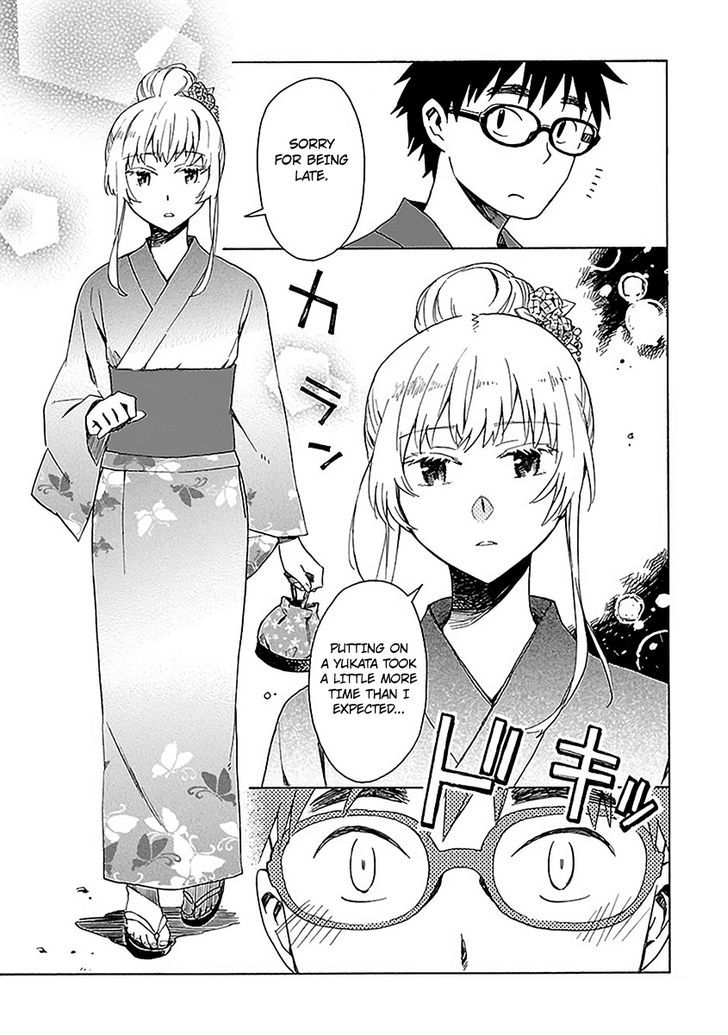 Okujou Hime Chapter 13 page 4