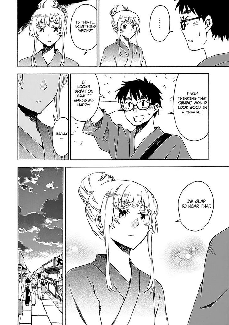 Okujou Hime Chapter 13 page 5