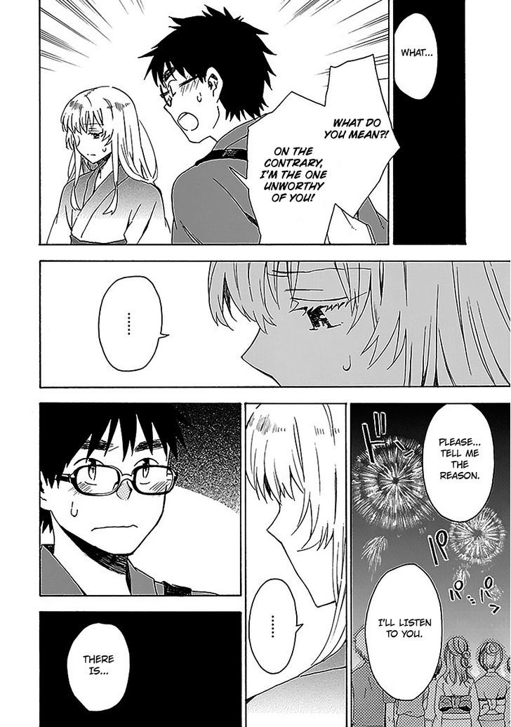 Okujou Hime Chapter 14 page 3