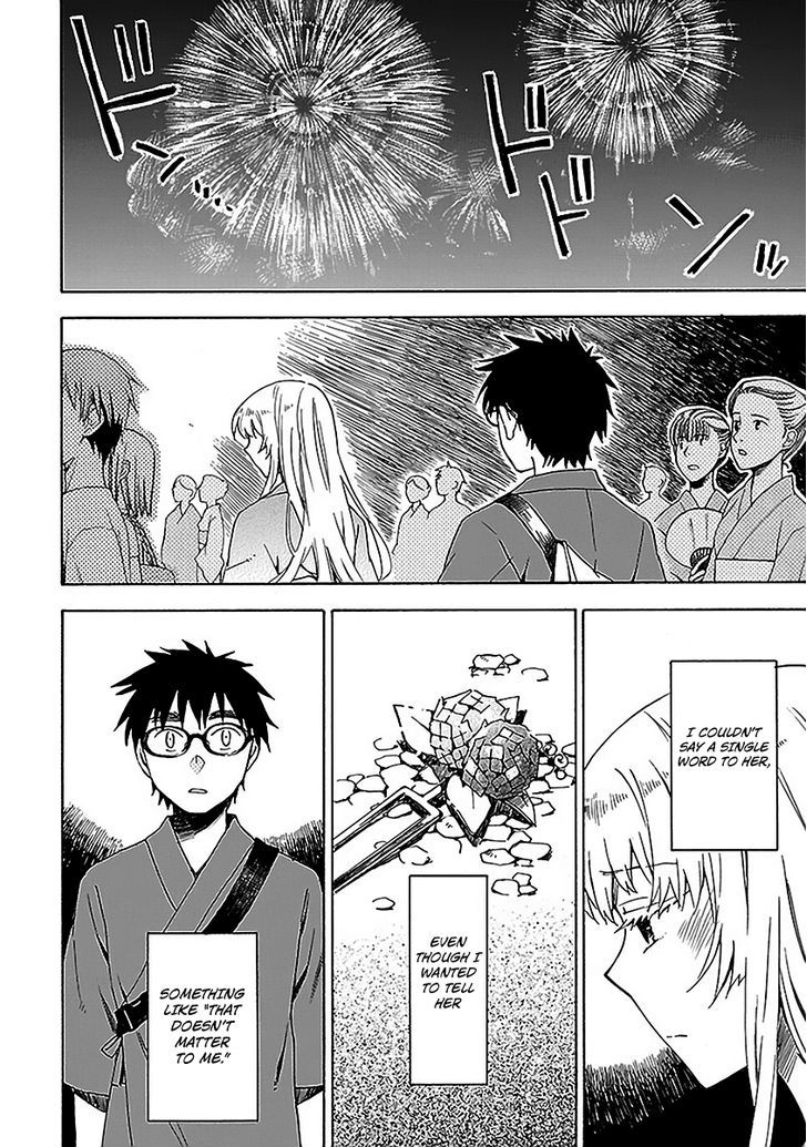 Okujou Hime Chapter 14 page 5