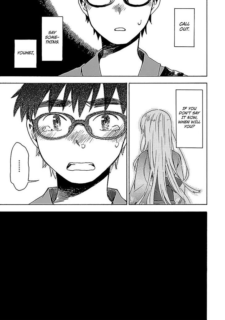 Okujou Hime Chapter 14 page 6
