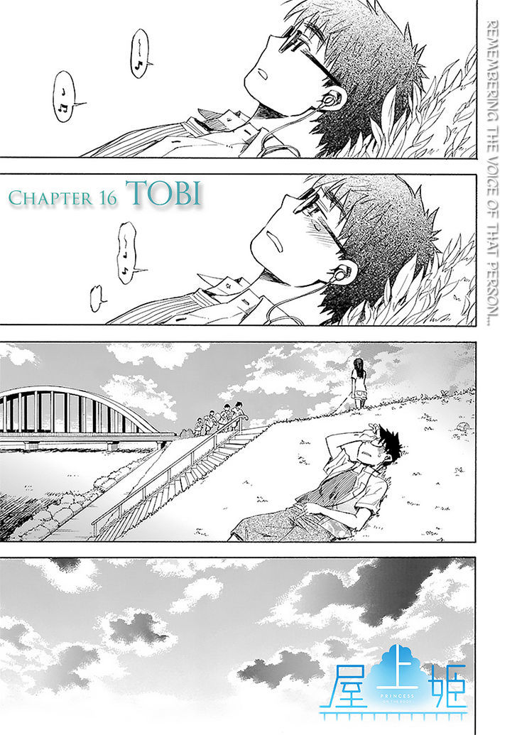 Okujou Hime Chapter 15 page 2