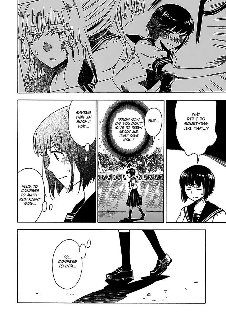 Okujou Hime Chapter 15 page 5
