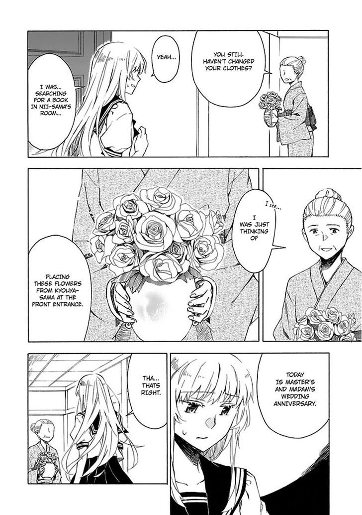 Okujou Hime Chapter 16 page 6