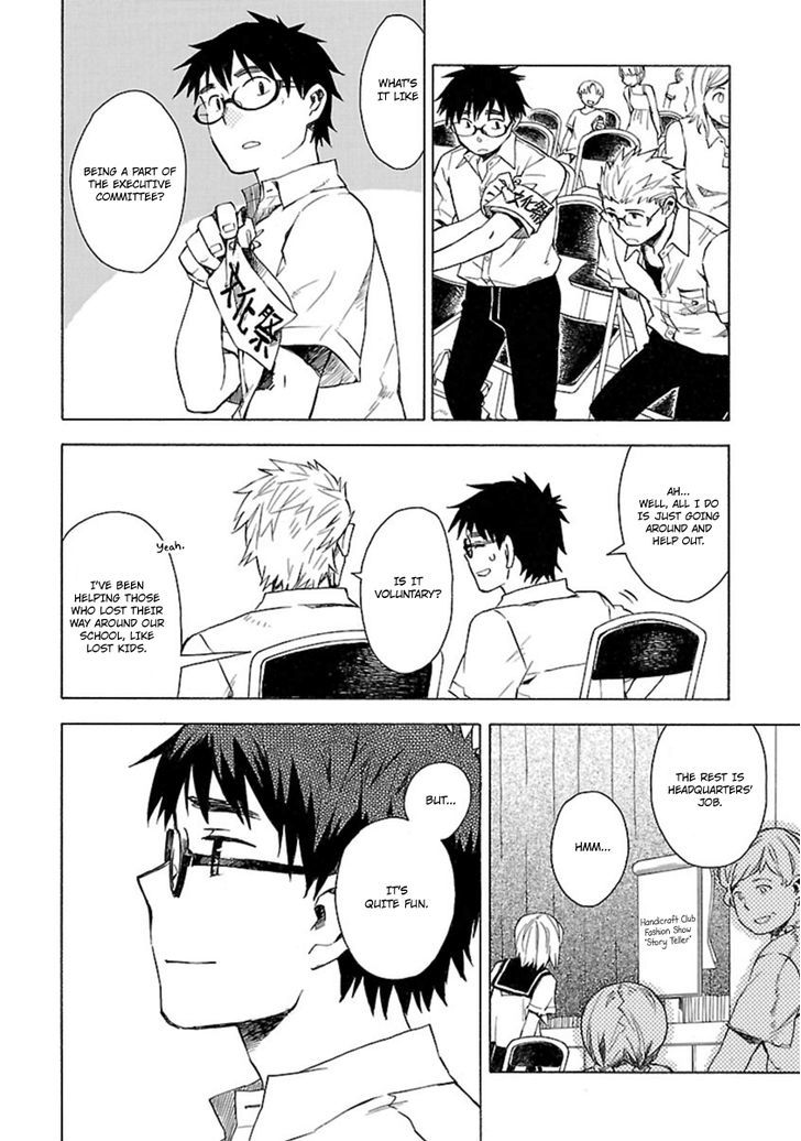 Okujou Hime Chapter 17 page 4