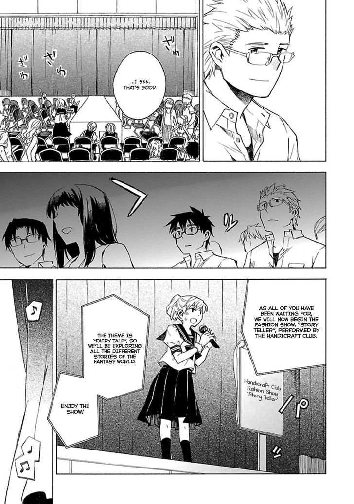Okujou Hime Chapter 17 page 5