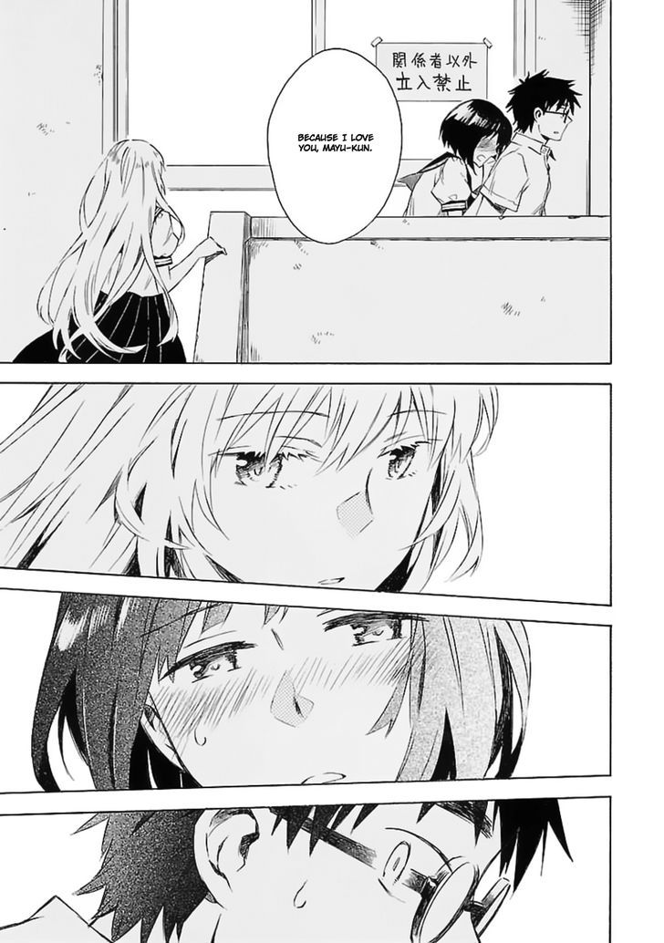 Okujou Hime Chapter 18 page 2