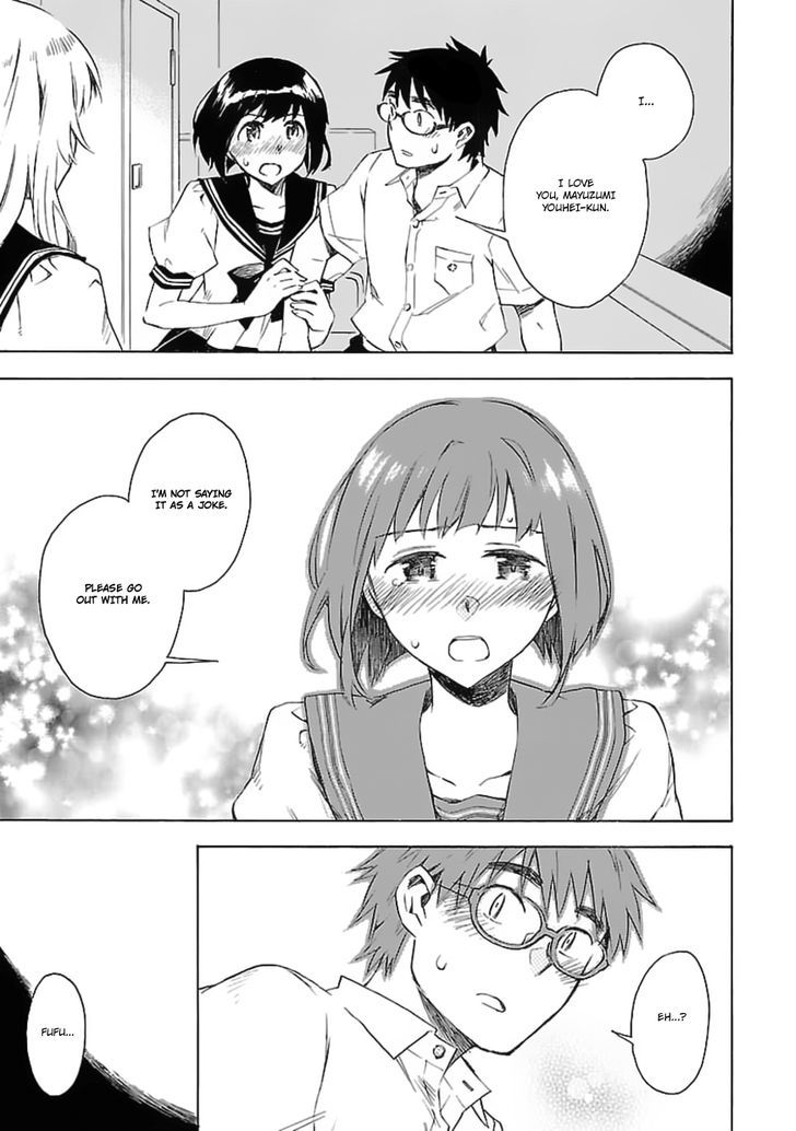 Okujou Hime Chapter 18 page 4