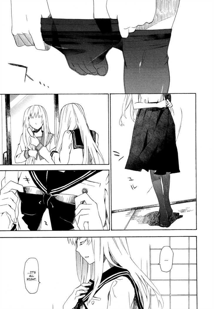 Okujou Hime Chapter 1 page 2