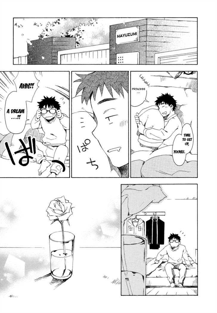 Okujou Hime Chapter 1 page 4
