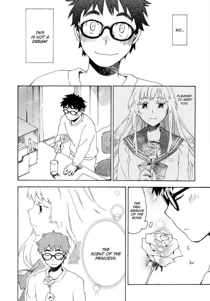 Okujou Hime Chapter 1 page 5