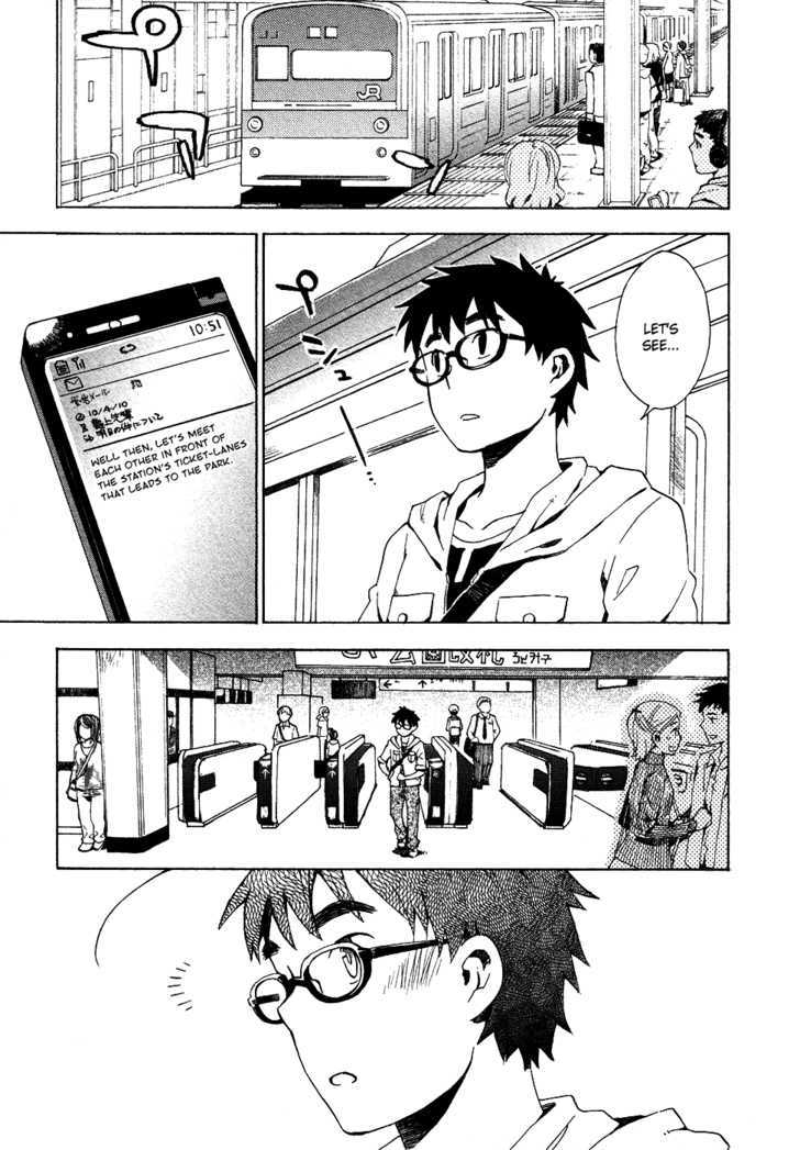 Okujou Hime Chapter 2 page 2