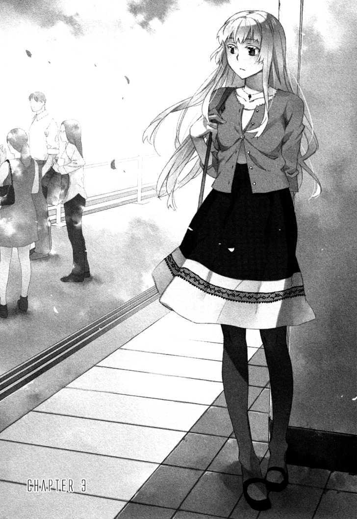 Okujou Hime Chapter 2 page 3