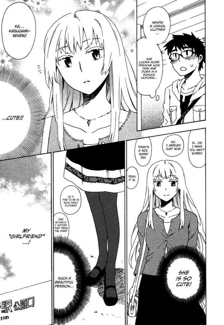 Okujou Hime Chapter 2 page 4