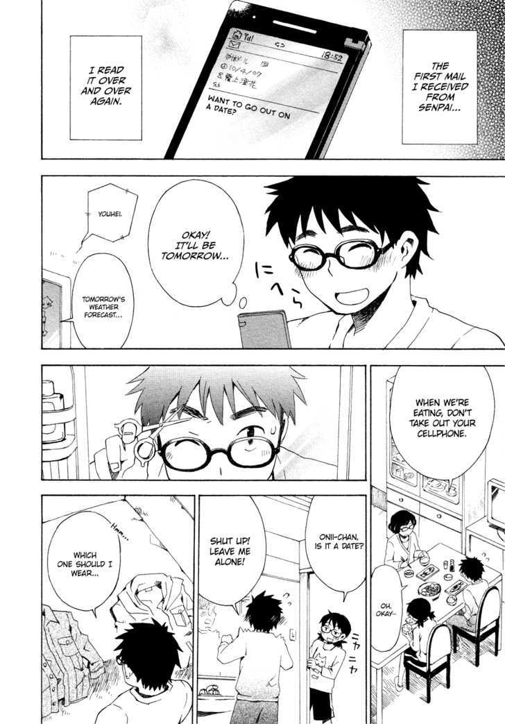 Okujou Hime Chapter 2 page 5