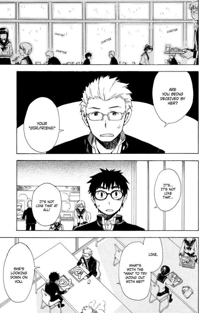 Okujou Hime Chapter 3 page 2