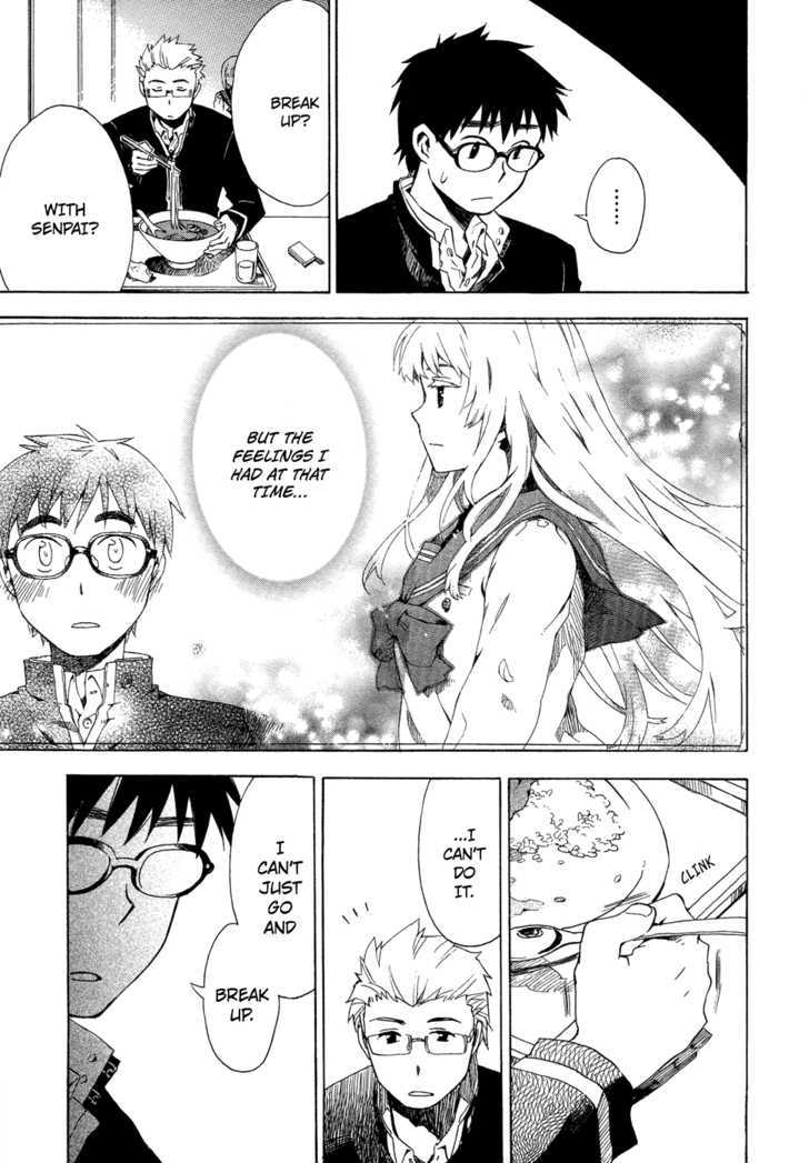 Okujou Hime Chapter 3 page 4